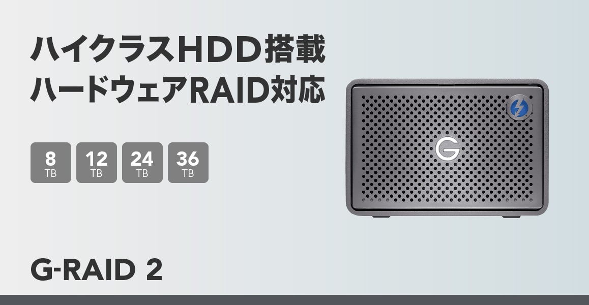 G-RAID 2