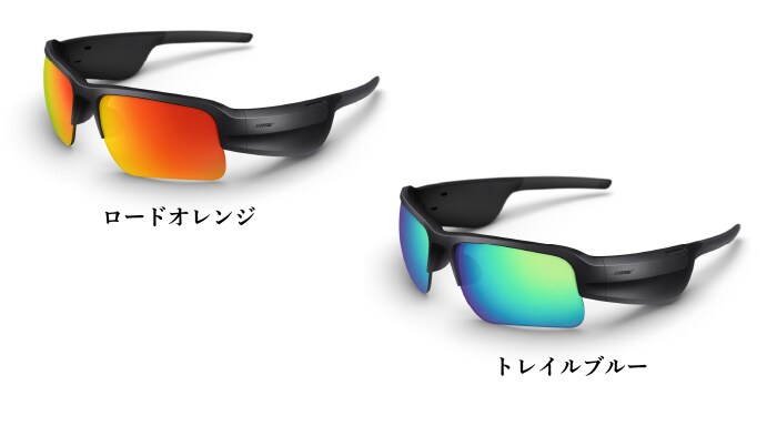 別売りの交換用レンズを使えば、スポーツや明るさに合わせたサングラスに変えることもできます